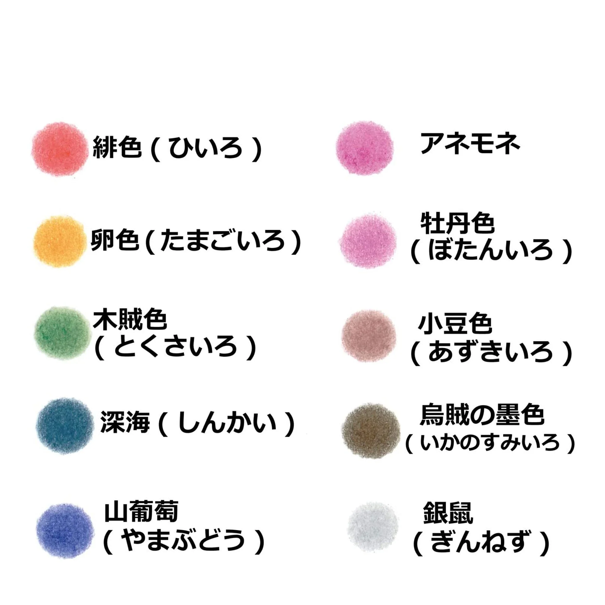 10 Irojiten Colored Pencil Set / Tombow - Image 5