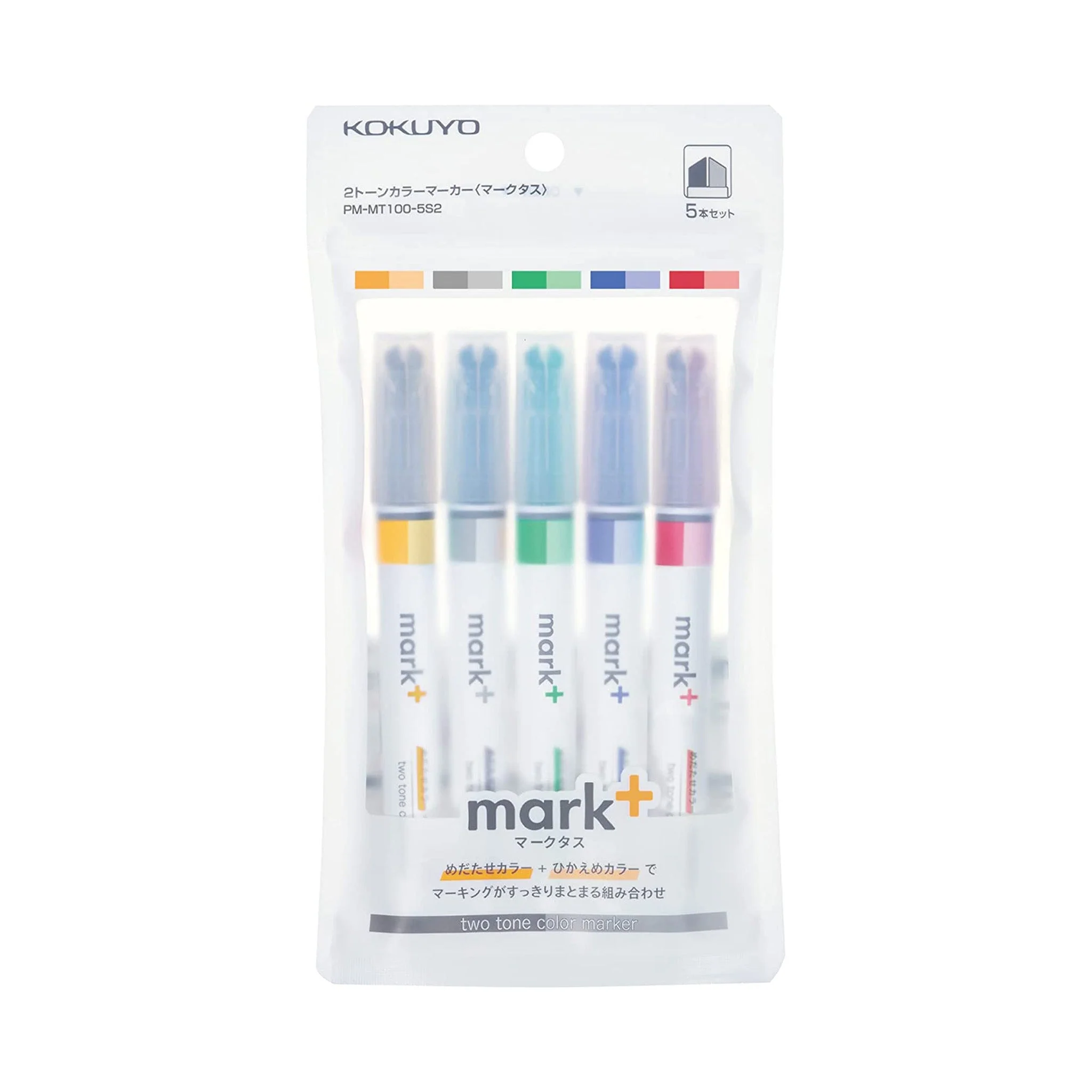 Marktus Dual Tone Color Highlighter Set / KOKUYO - Image 4
