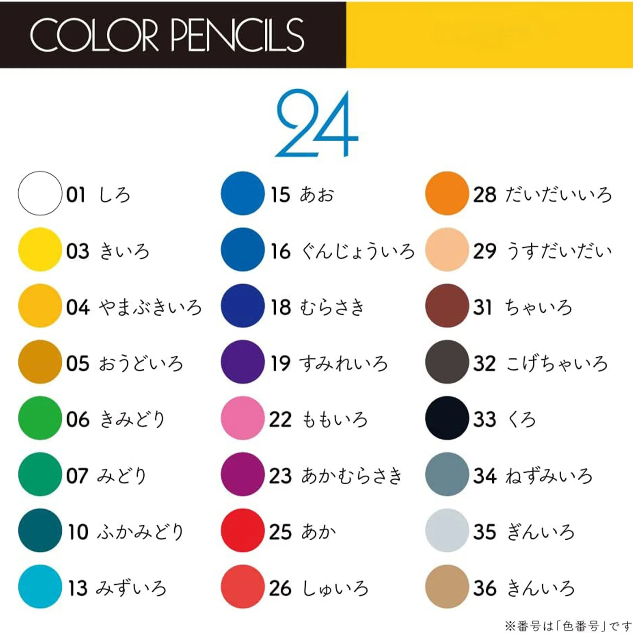 24 Color Pencils CB-NQ 24C / Tombow - Image 4