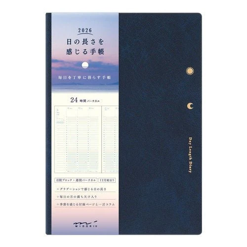 24-Hour Gradient Day Length Diary / MIDORI - Image 7
