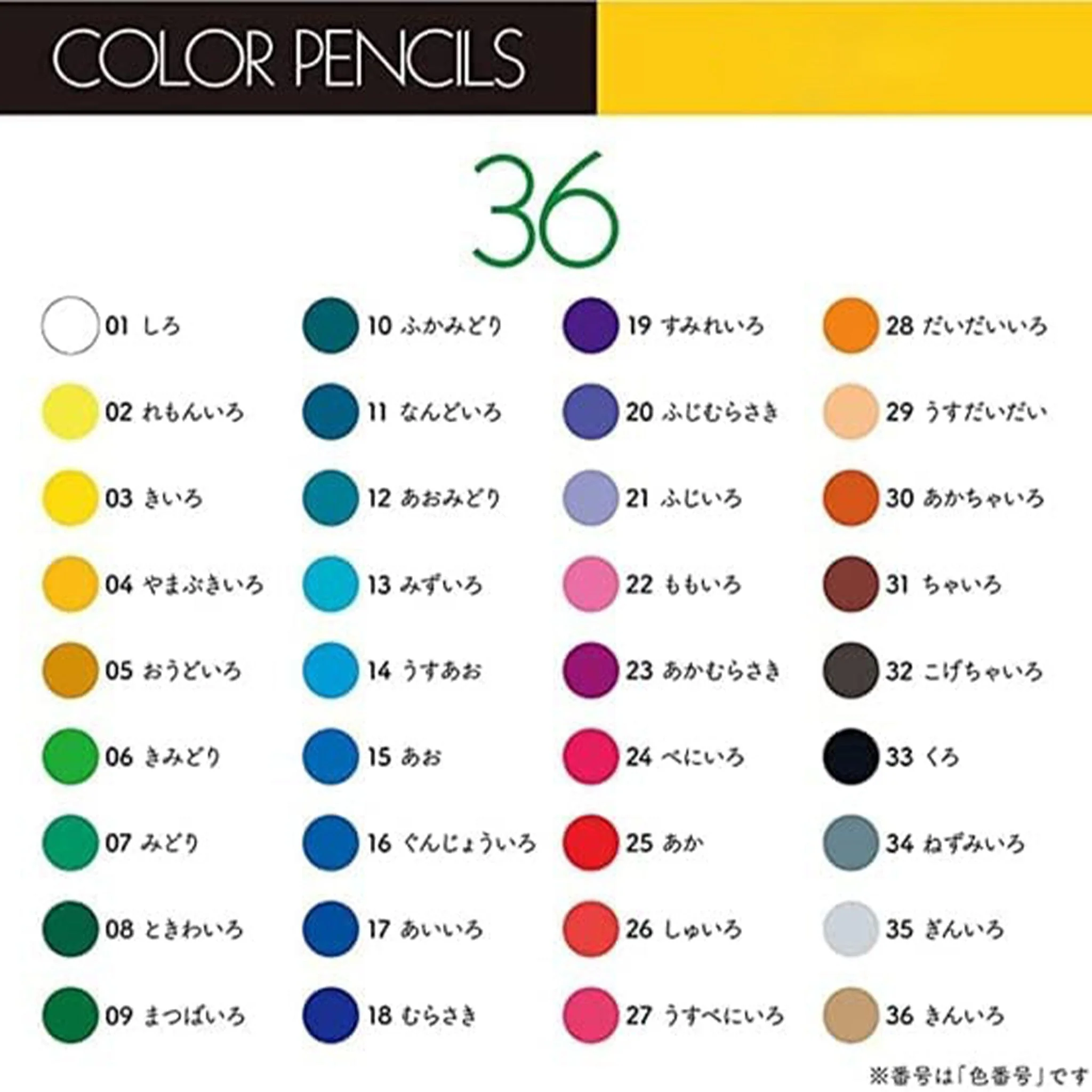 Color Pencil Sets w/ Roll Case & Mini Sharpener / Tombow - Image 5