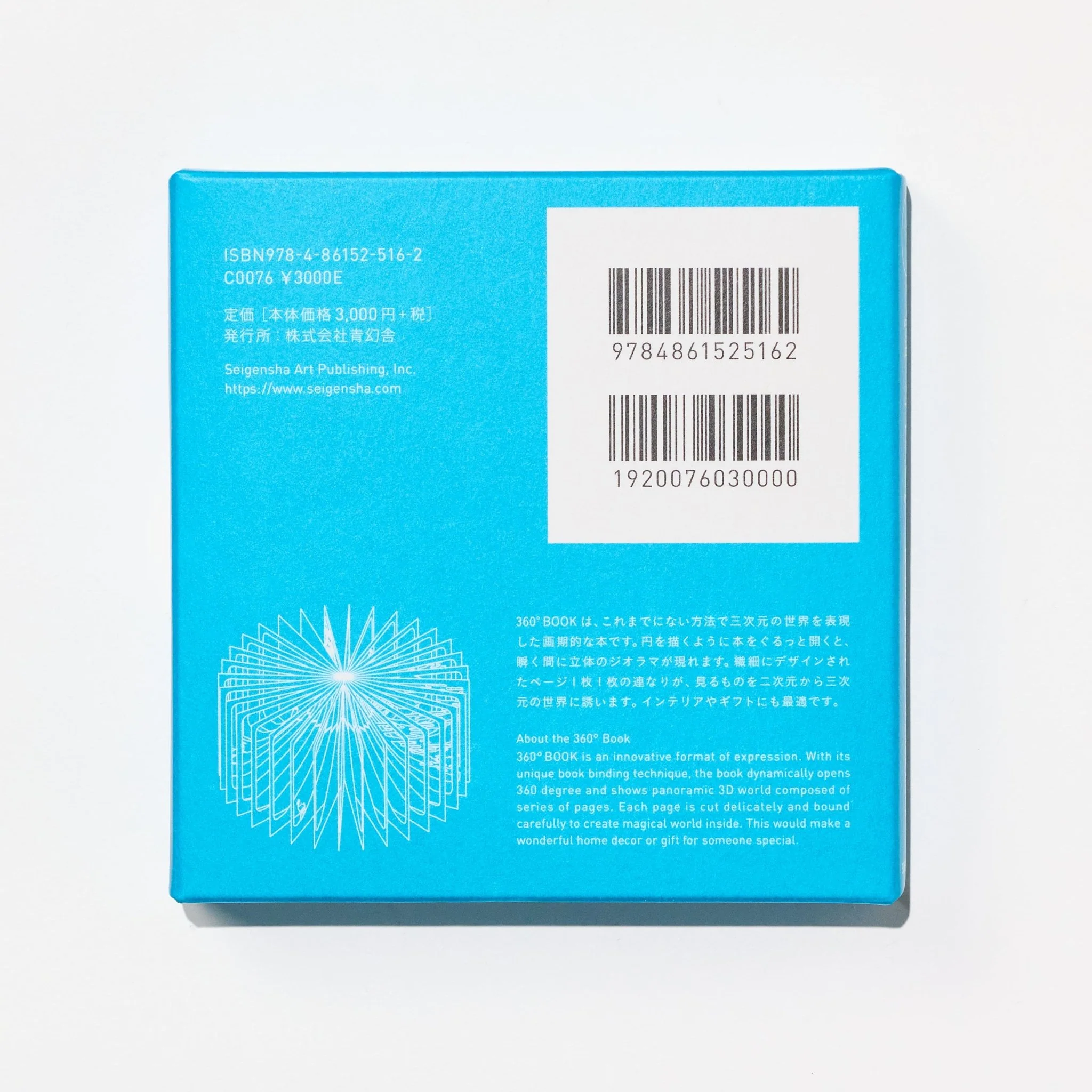 360° BOOK Mount Fuji / Seigensha - Image 3