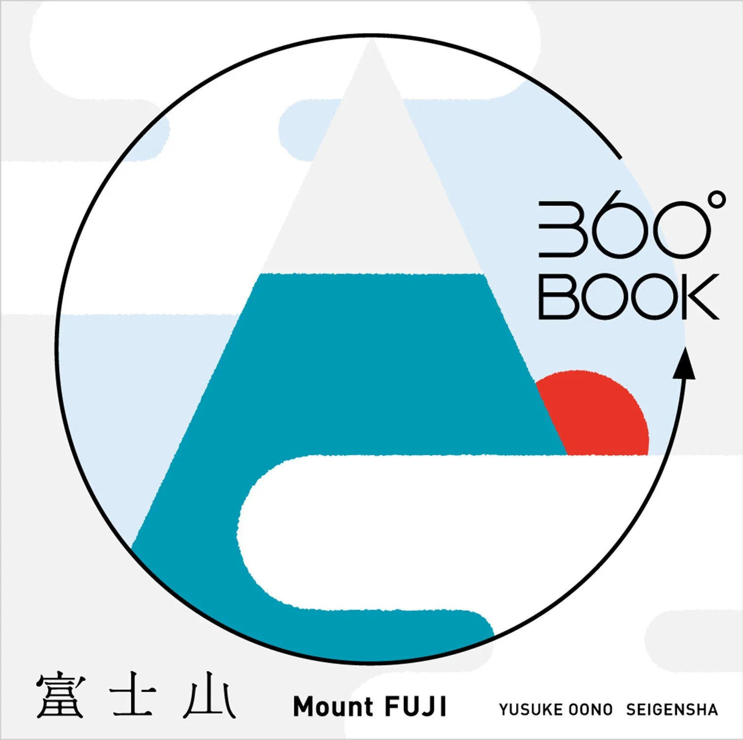 360° BOOK Mount Fuji / Seigensha - Image 9