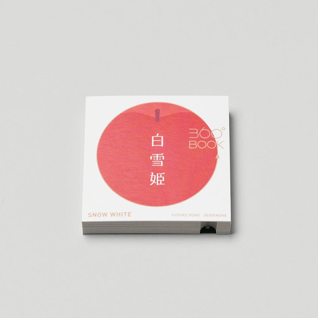 360° BOOK Snow White / Seigensha - Image 5