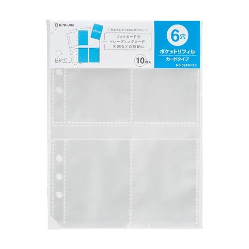 6-Hole Binder Pocket File Refill / KING JIM - Image 4