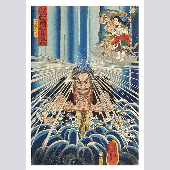 A Small Art Museum Postcard Book by Utagawa Kuniyoshi / Seigensha - Image 3