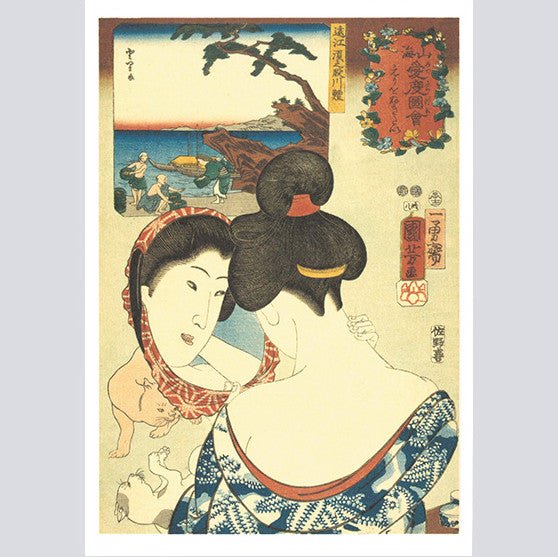 A Small Art Museum Postcard Book by Utagawa Kuniyoshi / Seigensha - Image 4