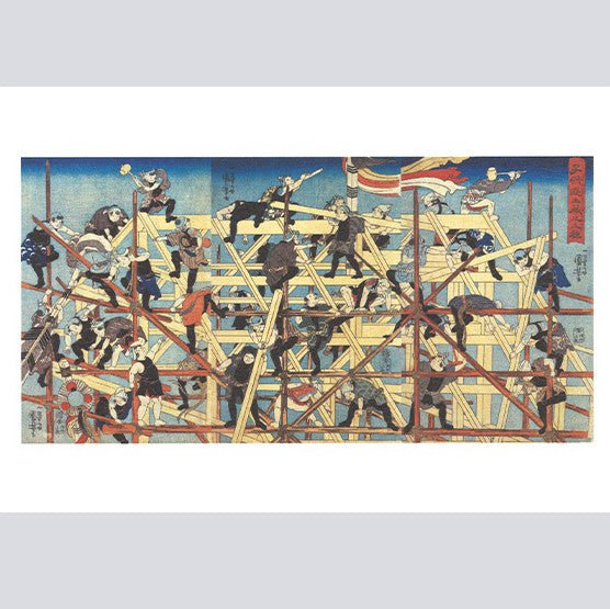A Small Art Museum Postcard Book by Utagawa Kuniyoshi / Seigensha - Image 7