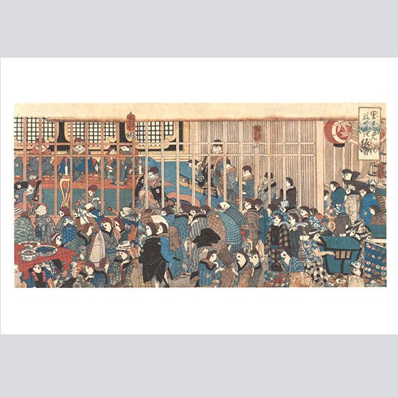 A Small Art Museum Postcard Book by Utagawa Kuniyoshi / Seigensha - Image 8