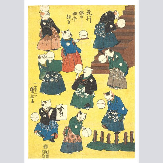 A Small Art Museum Postcard Book by Utagawa Kuniyoshi / Seigensha - Image 9