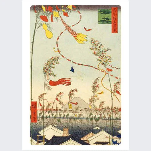 A Small Art Museum Postcard Book One Hundred Famous Views of Edo by Utagawa Hiroshige / Seigensha - Image 6