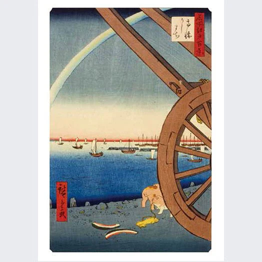 A Small Art Museum Postcard Book One Hundred Famous Views of Edo by Utagawa Hiroshige / Seigensha - Image 7