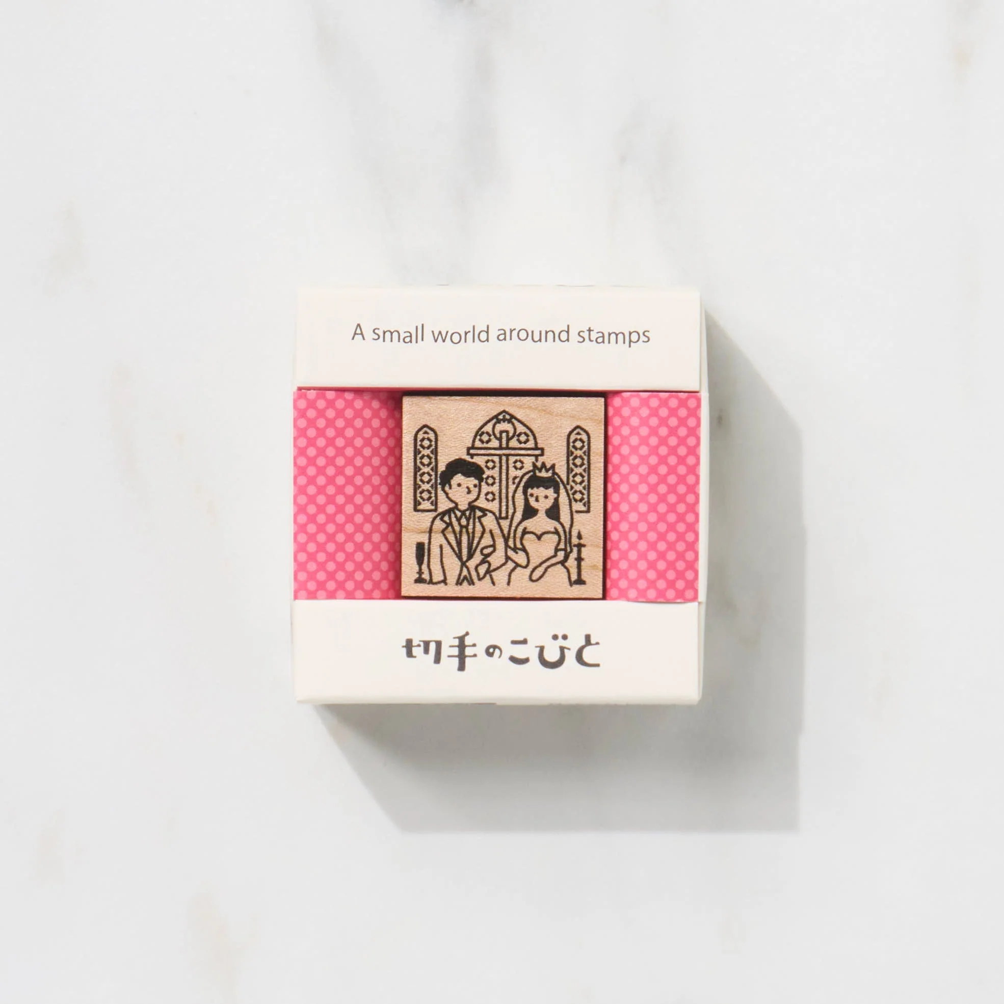 A Small World Around Stamps Second Series / Kitte No Kobito - Image 14