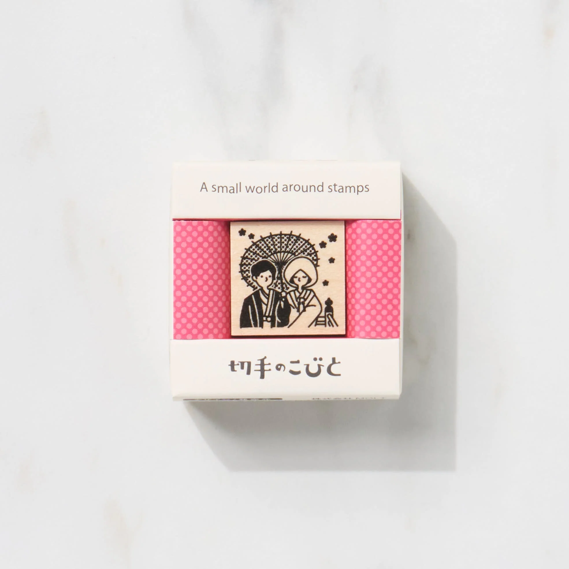 A Small World Around Stamps Second Series / Kitte No Kobito - Image 15