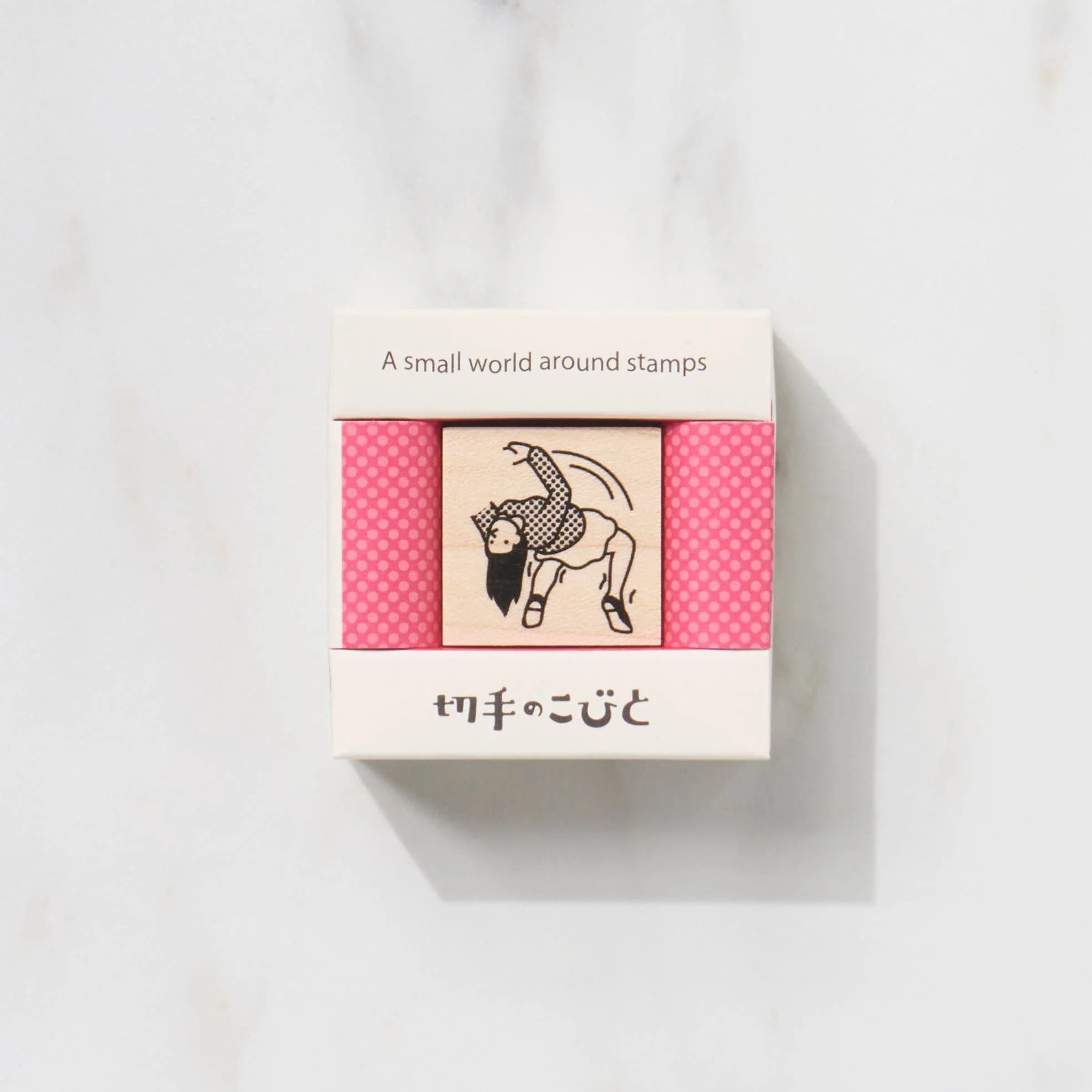 A Small World Around Stamps Second Series / Kitte No Kobito - Image 3
