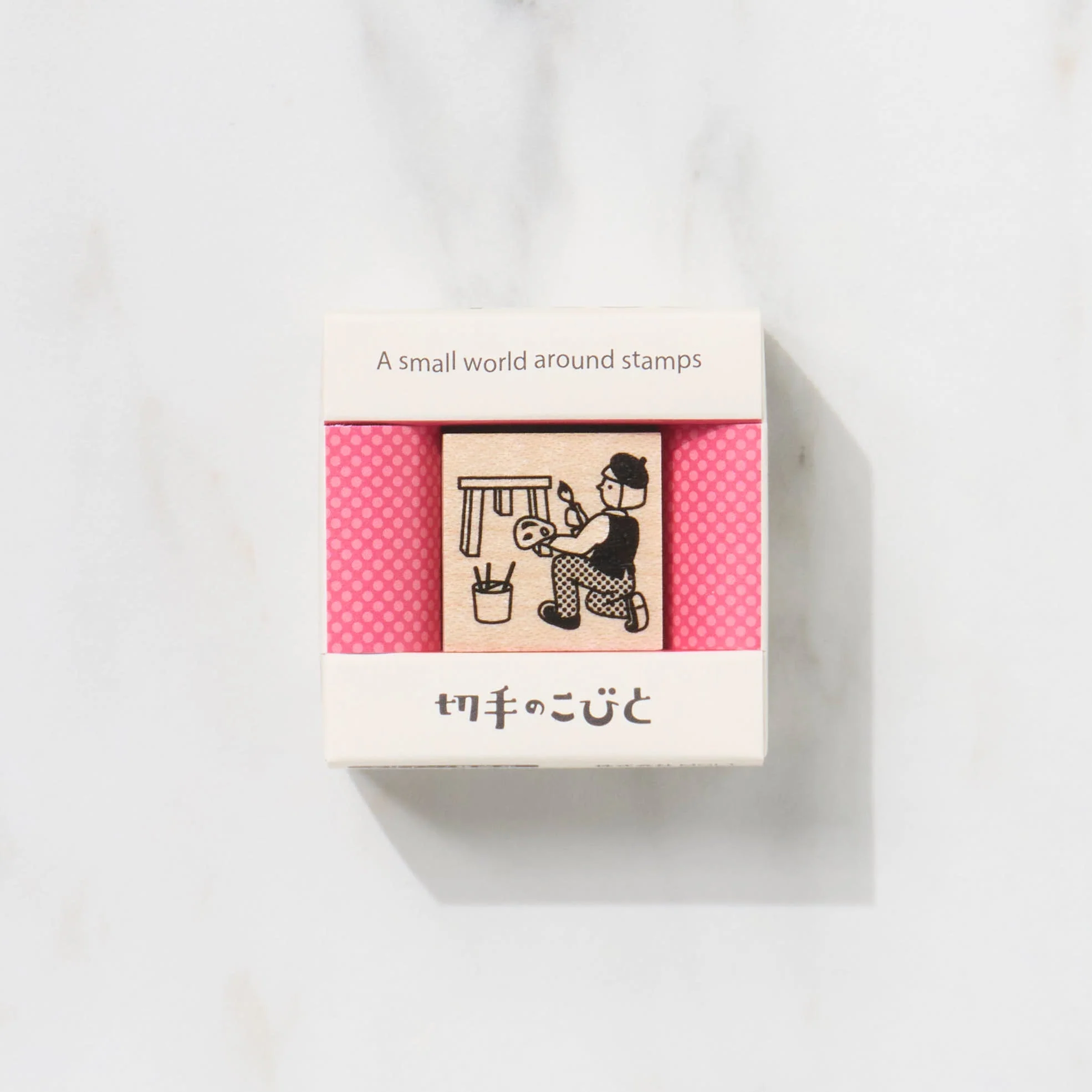 A Small World Around Stamps Second Series / Kitte No Kobito - Image 5