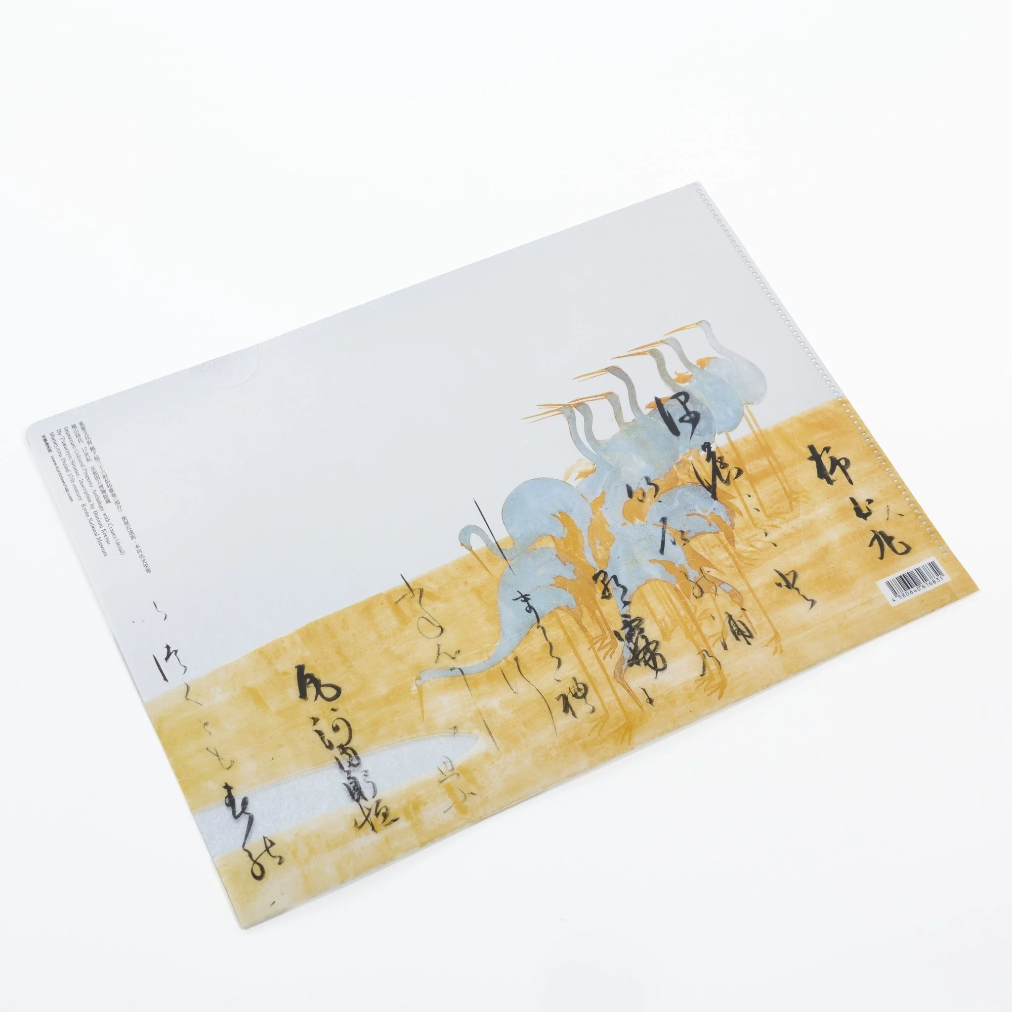 Anthology with Cranes and Thirty-Six Immortal Poets Silver Foil A4 Clear File  / Benrido - Image 2