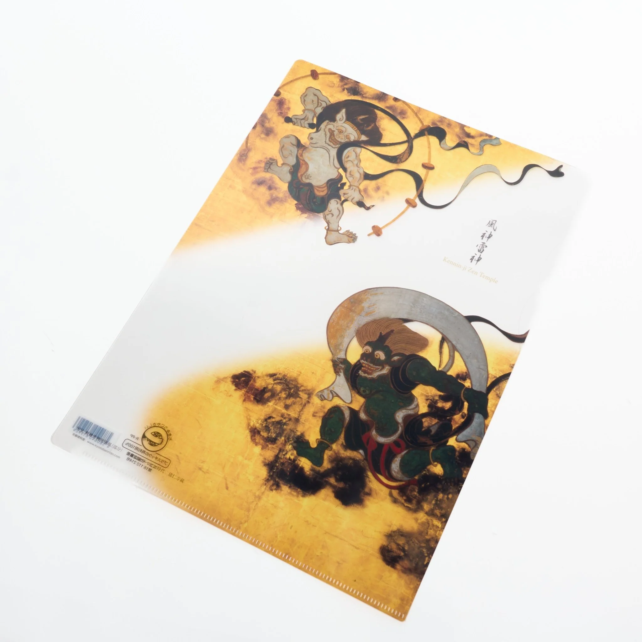 Tawaraya Sotatsu Wind God and Thunder God Folding Screen A4 Clear File  / Benrido