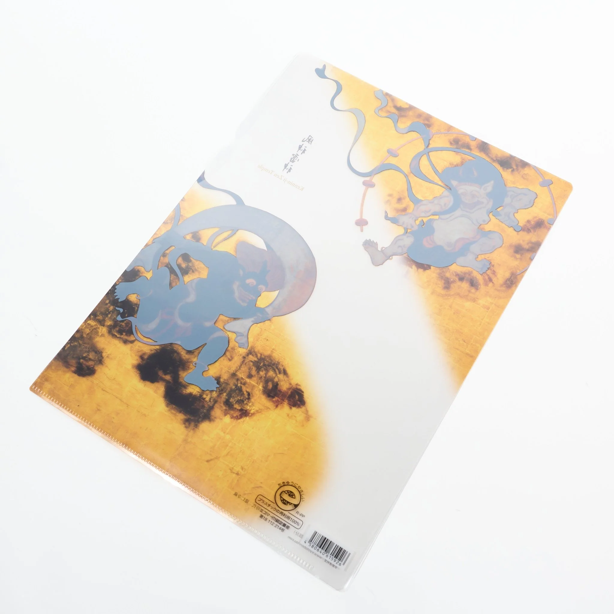 Tawaraya Sotatsu Wind God and Thunder God Folding Screen A4 Clear File  / Benrido - Image 2
