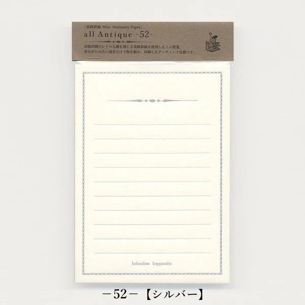 All Antique Mini Stationery Paper 52 / Kohunkan Kappansho - Image 2