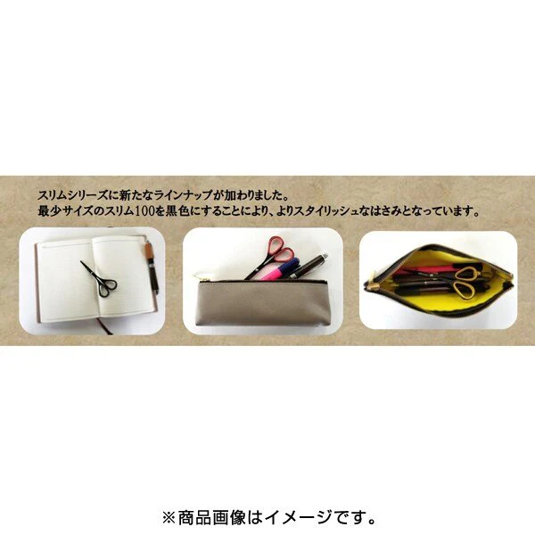 ALLEX Slim Scissors / Hayashi Cutlery - Image 2