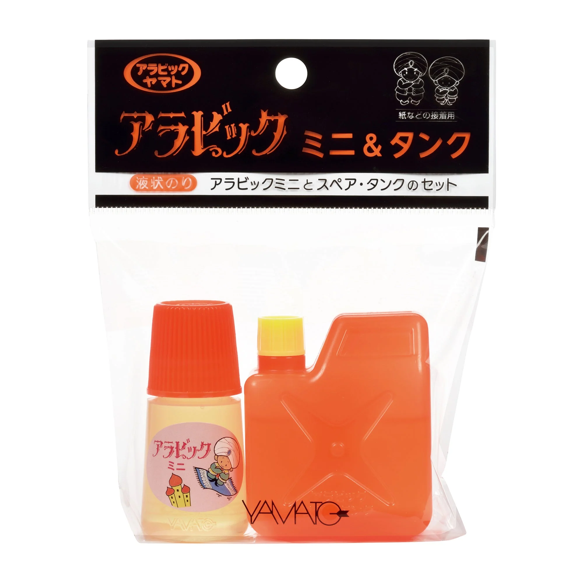 Arabic Mini & Tank / Yamato