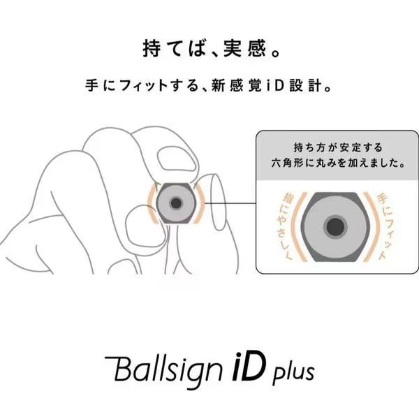 Ballsign iD Plus Gel Pen / SAKURA - Image 7