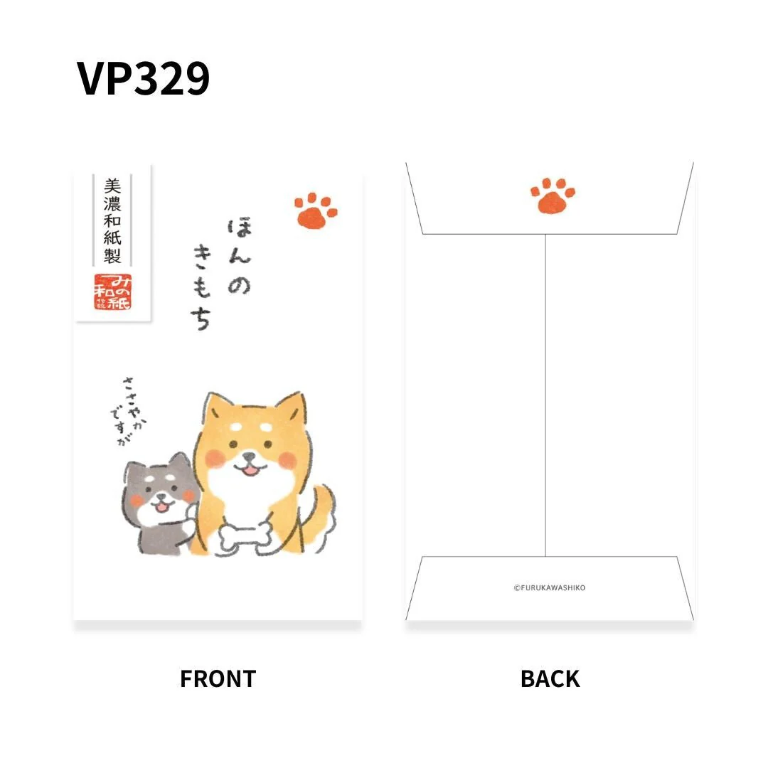 Basic Pochi Bag / Furukawa Shiko - Image 10