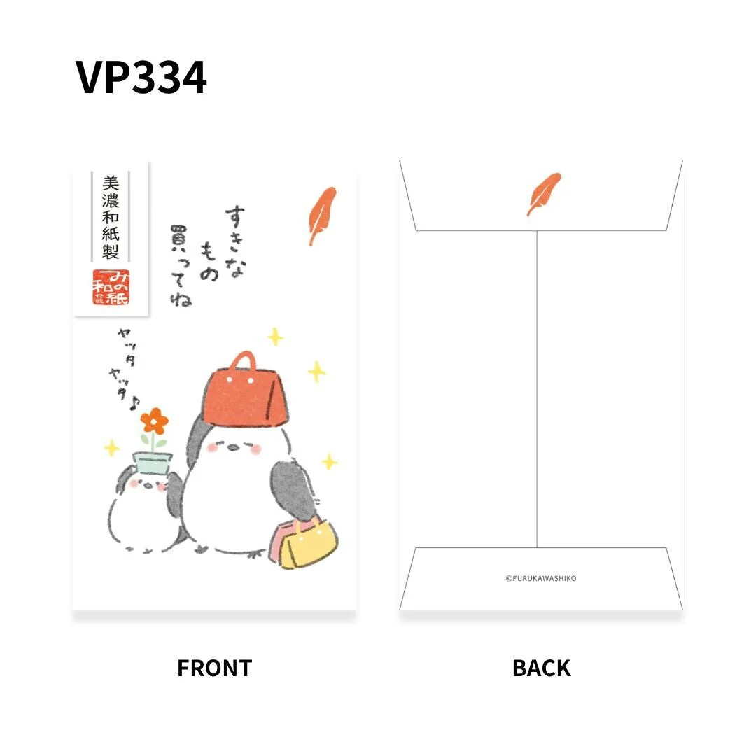 Basic Pochi Bag / Furukawa Shiko - Image 5