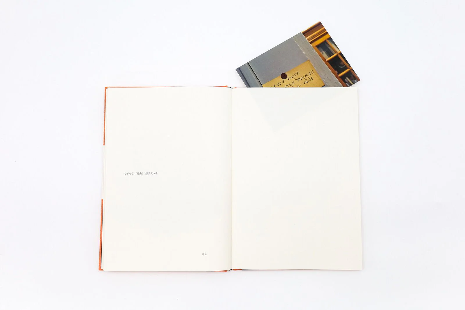 Because / Seigensha - Image 4