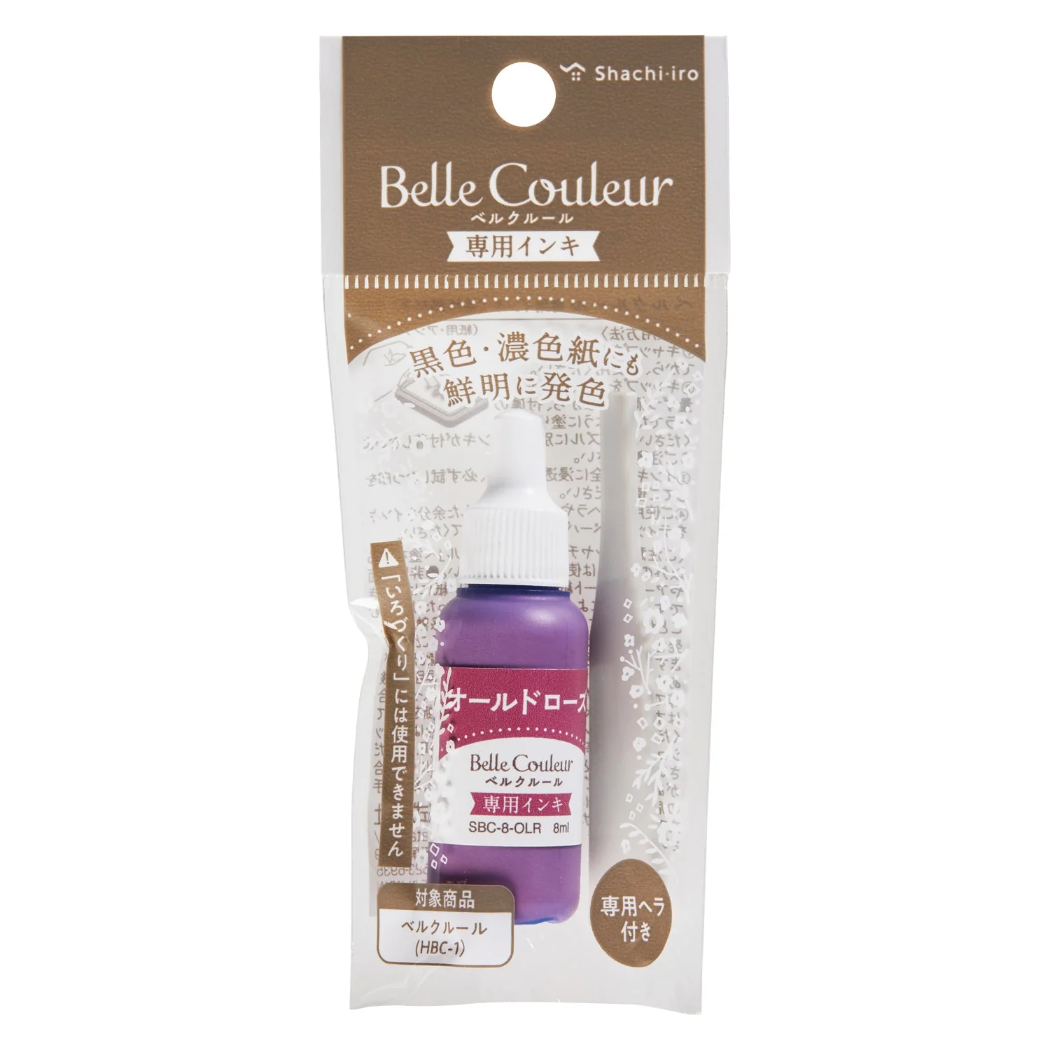Belle Couleur Ink Refill / Shachihata - Image 2