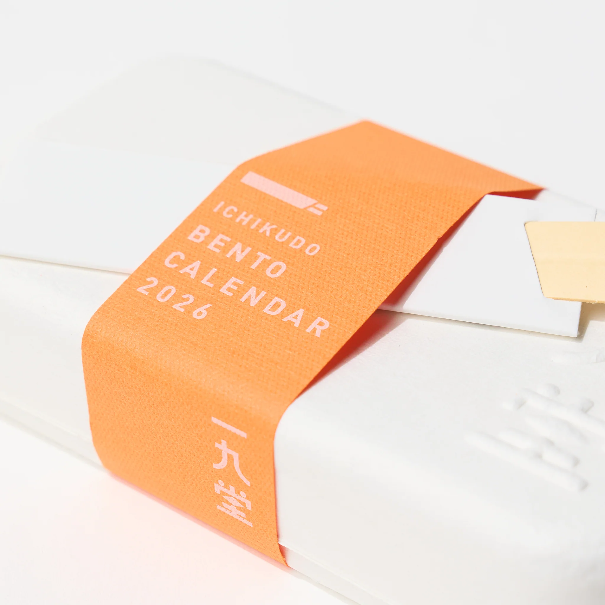 BENTO CALENDAR 2026 / ICHIKUDO - Image 10
