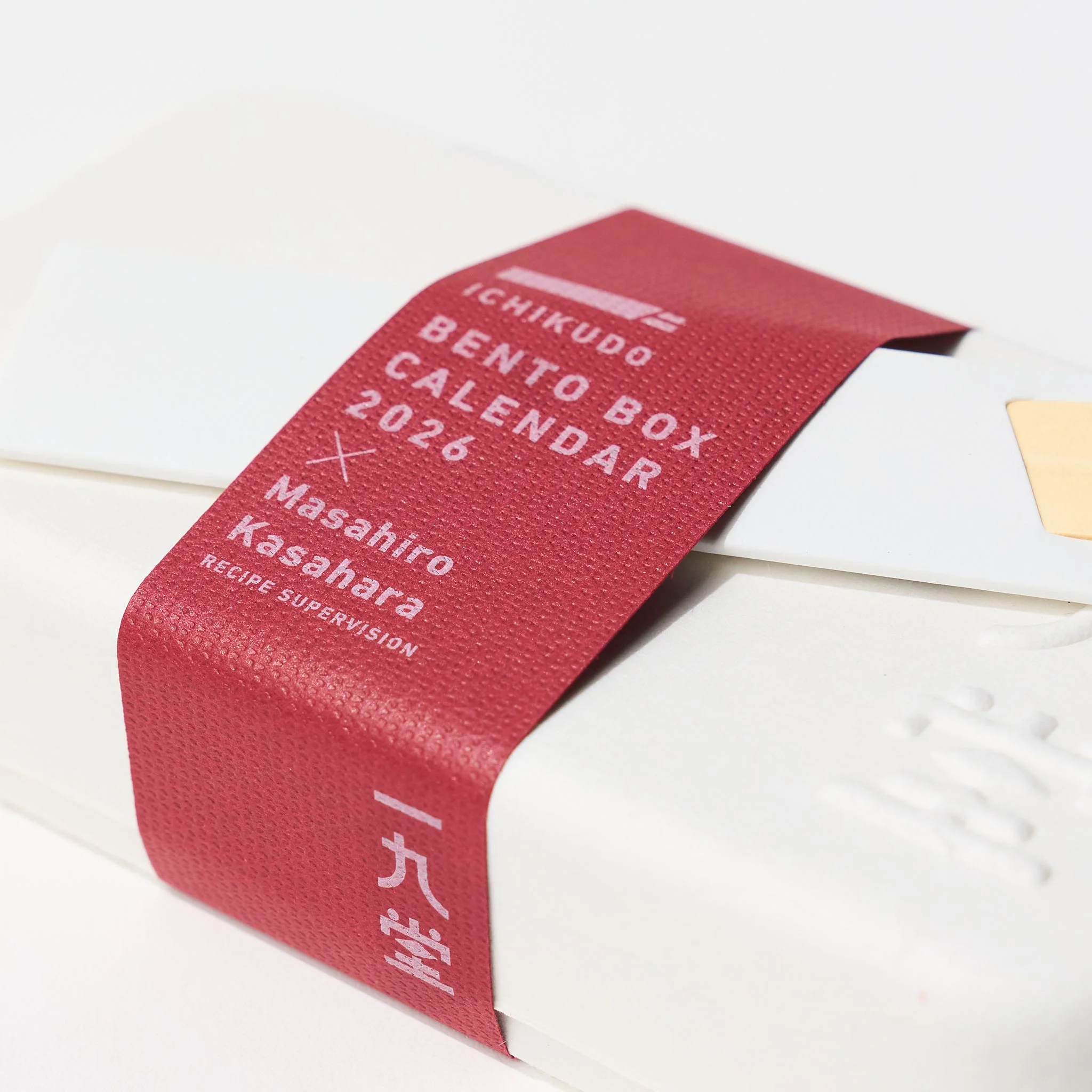 BENTO CALENDAR 2026 / ICHIKUDO - Image 9