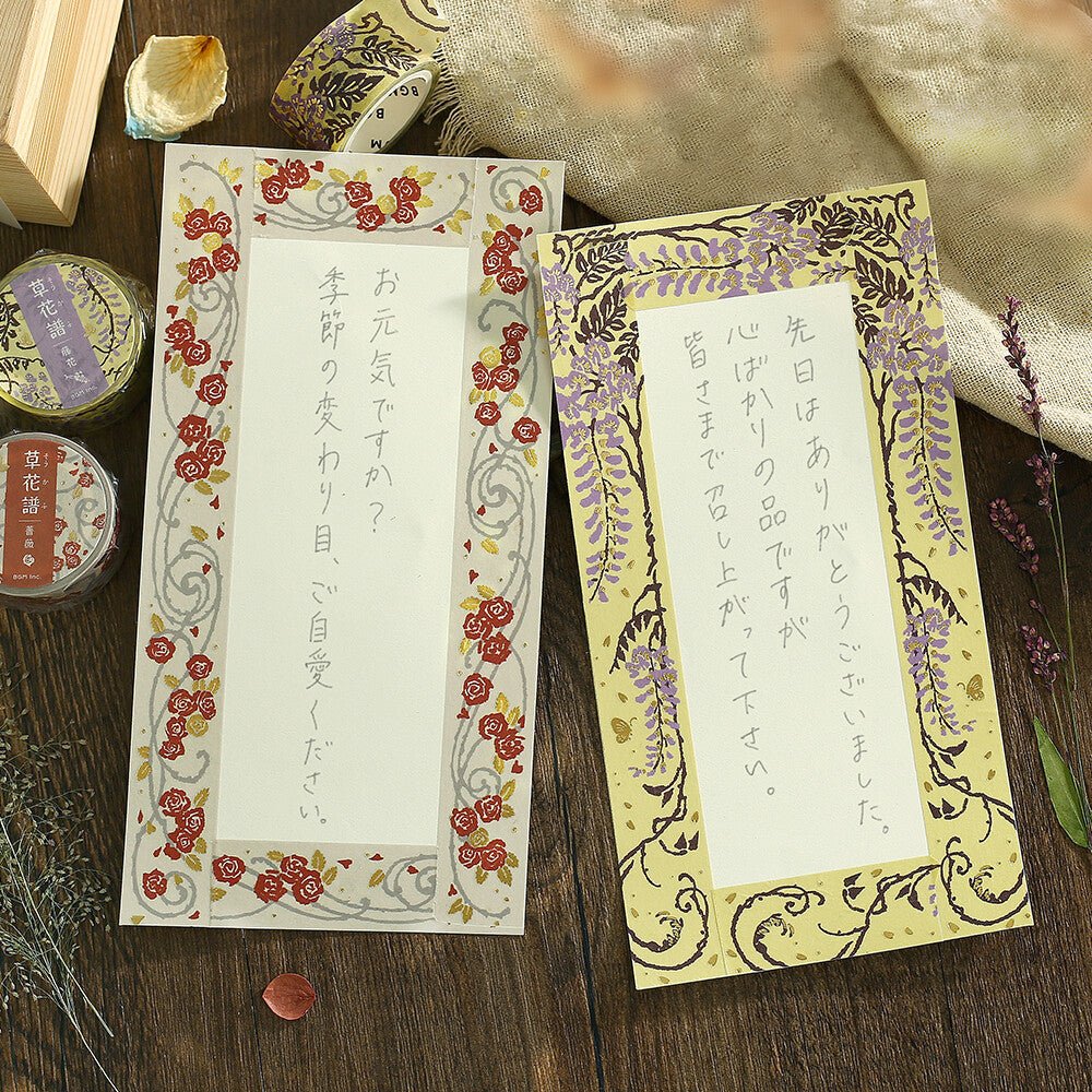 BGM Botanical Notes Foil Masking Tape / BGM - Image 16