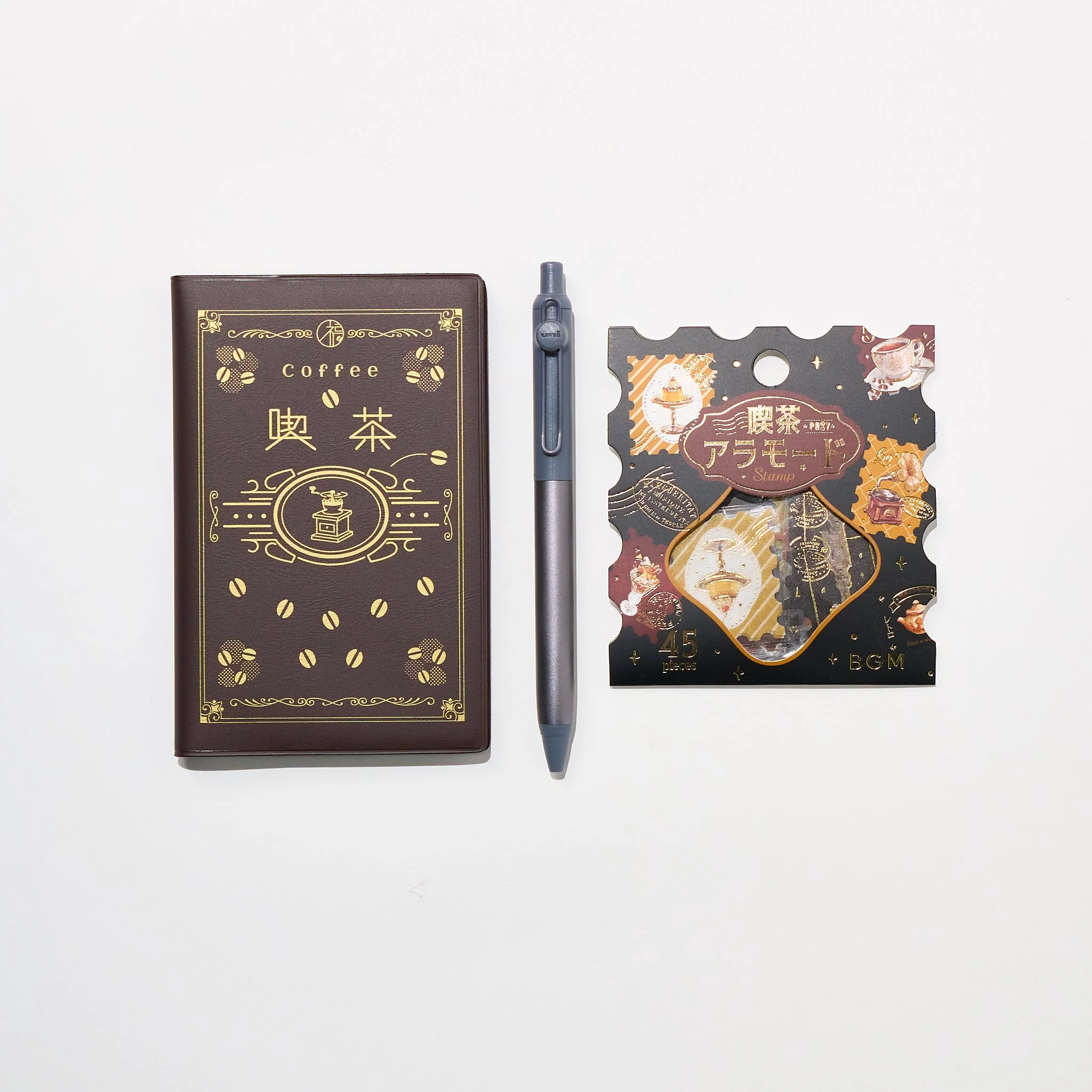 Black Coffee Journal Bundle