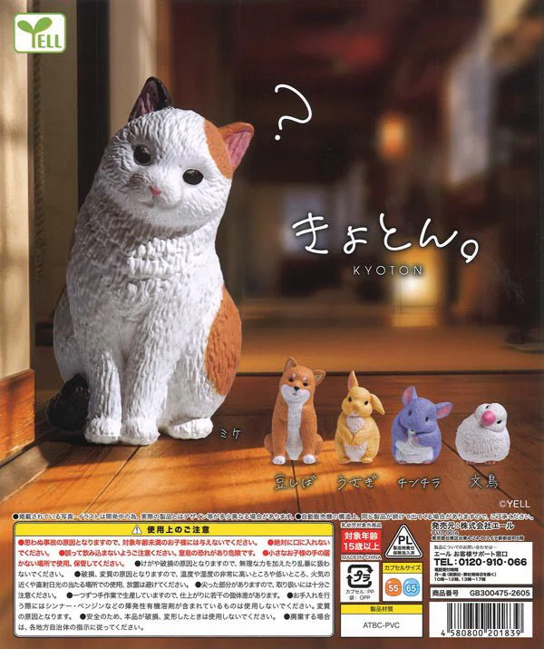 Blank Stare Animal Collection Gacha Capsule - Image 2