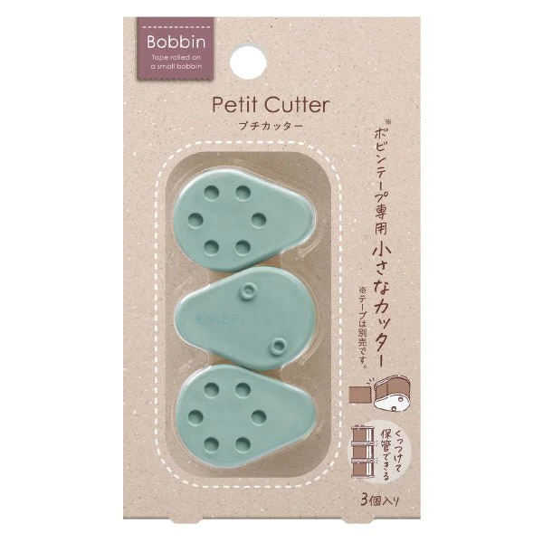 Bobbin Masking Tape Petit Cutter Set / KOKUYO - Image 6