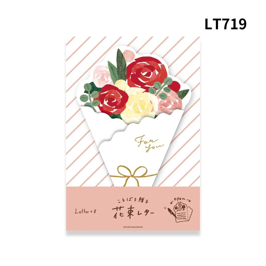 Bouquet Letter / Furukawa Shiko - Image 3