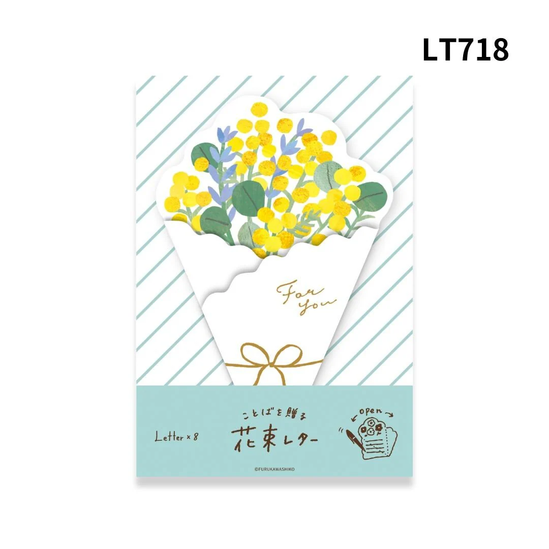 Bouquet Letter / Furukawa Shiko - Image 4