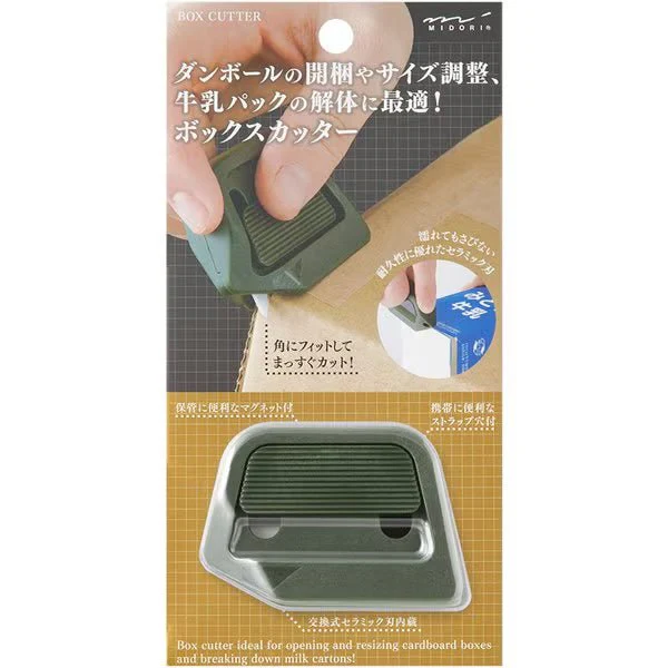Box Cutter / MIDORI
