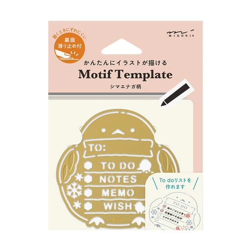 Brass Motif Template / MIDORI - Image 3