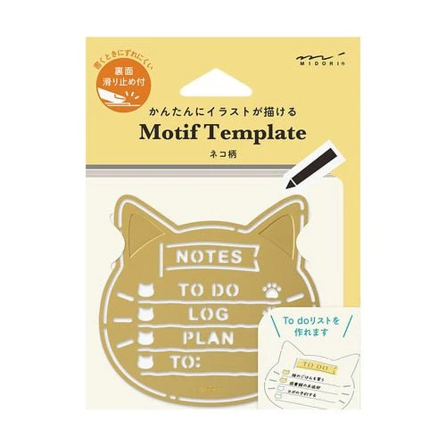 Brass Motif Template / MIDORI - Image 5