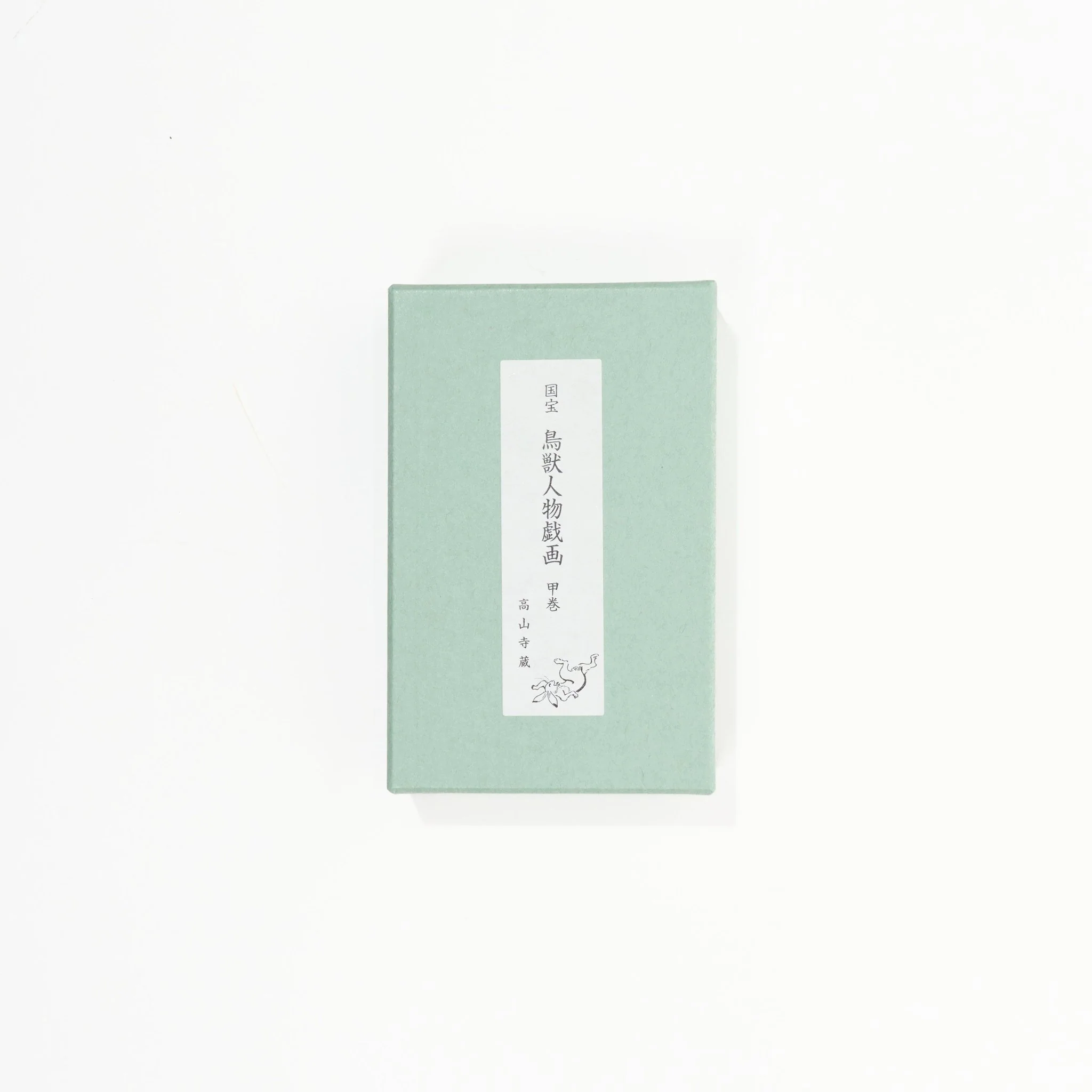 Choju Jinbutsu Giga Sumo Wrestling Business Cards / Benrido - Image 3