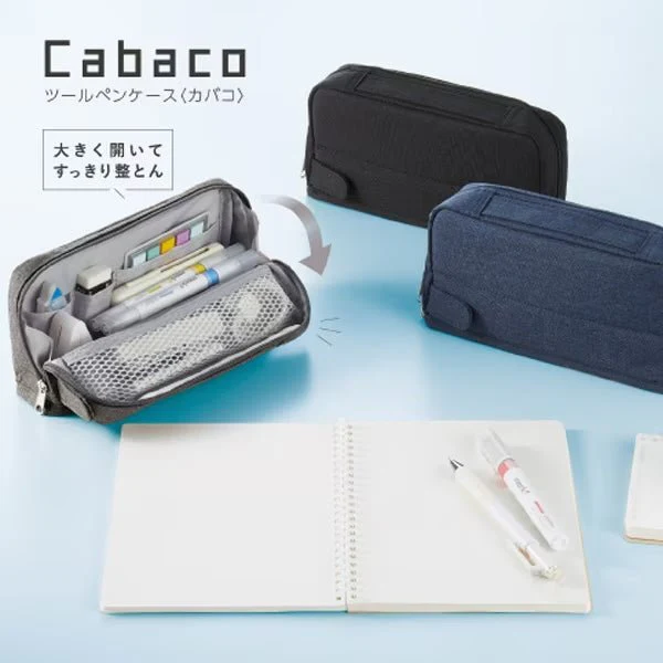 Cabaco Pen Case / KOKUYO - Image 7