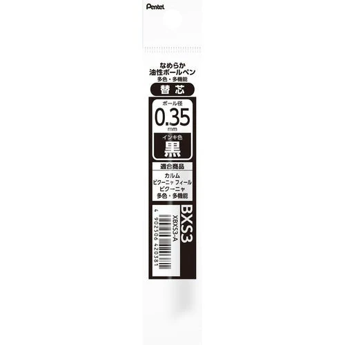 Calme Multi-Color Ballpoint Pen Refill BXS3 / Pentel