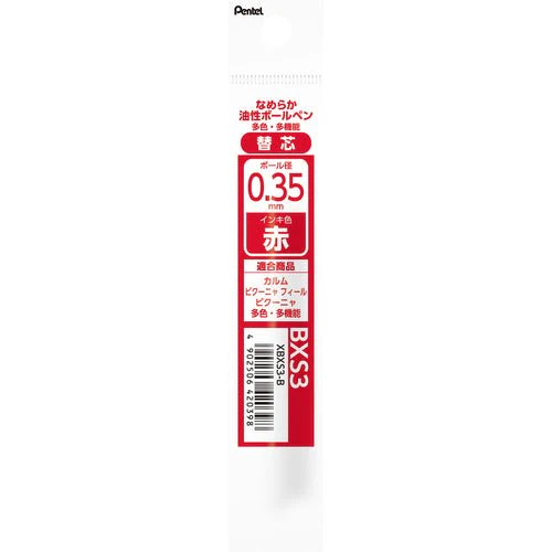 Calme Multi-Color Ballpoint Pen Refill BXS3 / Pentel - Image 2