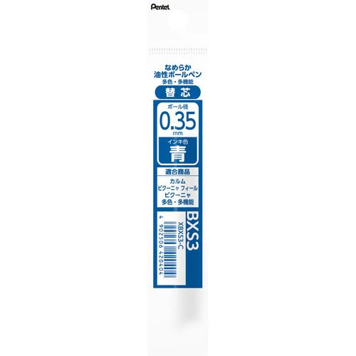 Calme Multi-Color Ballpoint Pen Refill BXS3 / Pentel - Image 3