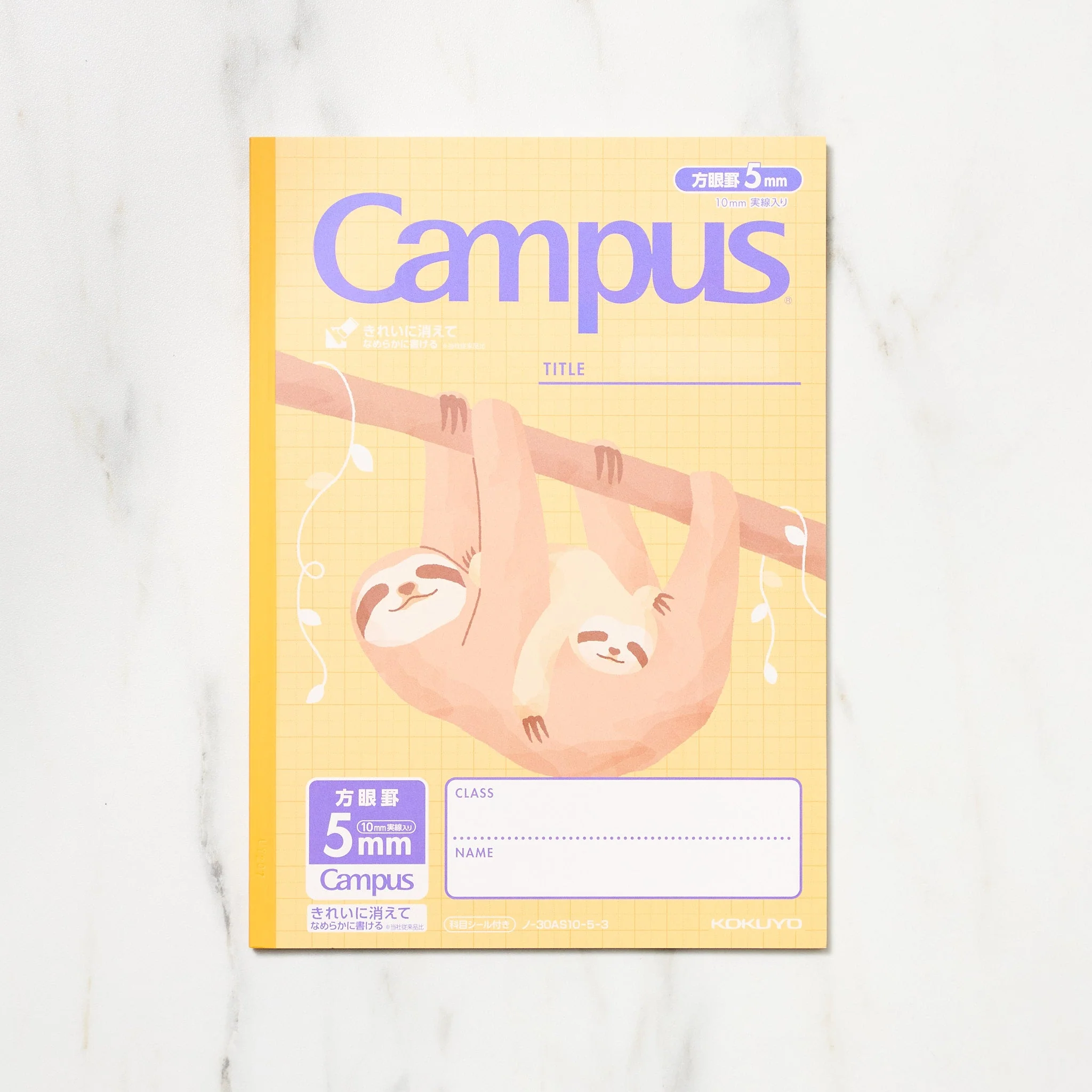 Campus Notebook Animal Grid / KOKUYO - Image 2