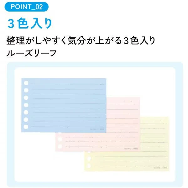 Campus Color Coded Loose Leaf A7 / KOKUYO - Image 3