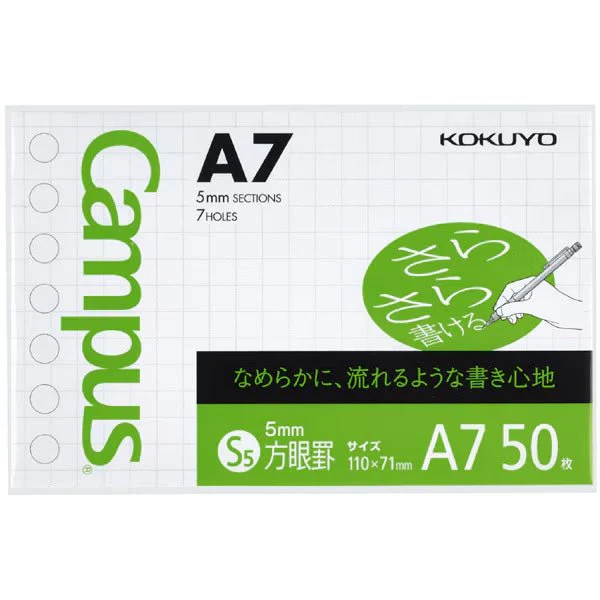 Campus Loose Leaf A7 / KOKUYO - Image 2